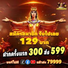qqstar88 Liga Utama Dan Handicap Asia